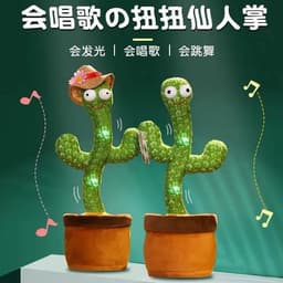 image-Mexican dancing cactus dancingcactus' vibrato the same electric plush toy cactus