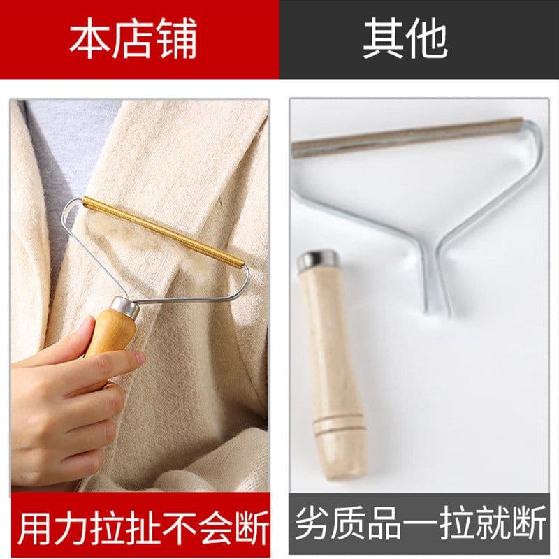 image-Shaving machine, manual coat hair remover, wooden handle hair remover, household hair remover, pet sticky brush, hair remover