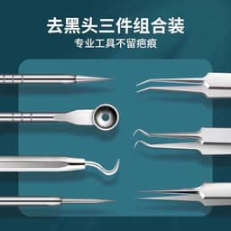 image-Stainless steel acne clip cell clip acne needle blackhead needle acne 8-piece set beauty tool acne needle set