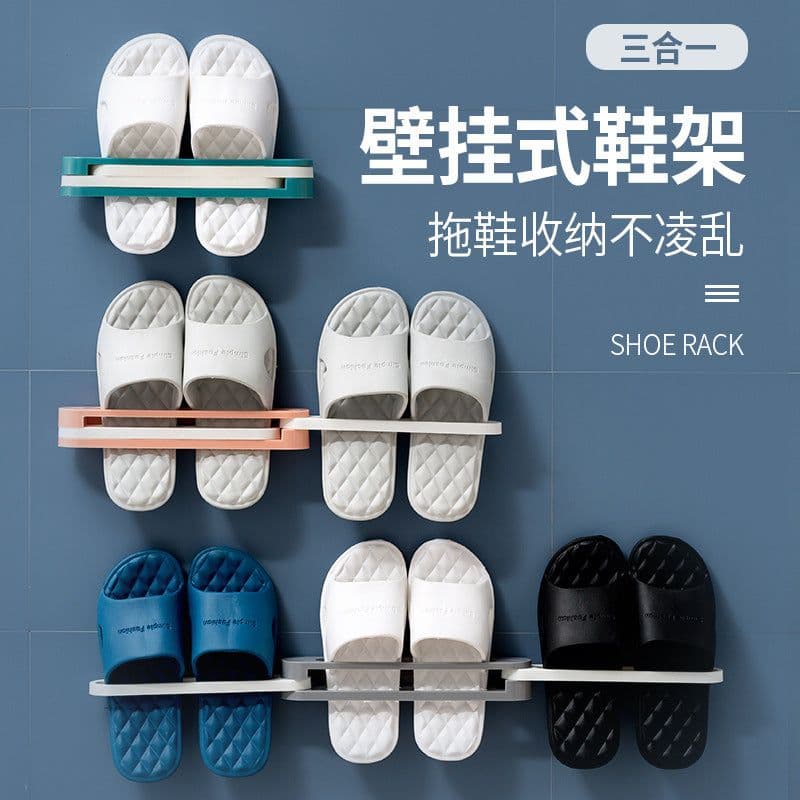 image-Shoe rack foldable three-in-one slippers rack bathroom wall-mounted punch-free one-to-one change three towel storage rack rack