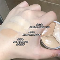 image-sweetmint concealer dark circles concealer all-in-one plate concealer dry skin mintine concealer concealer giant concealer