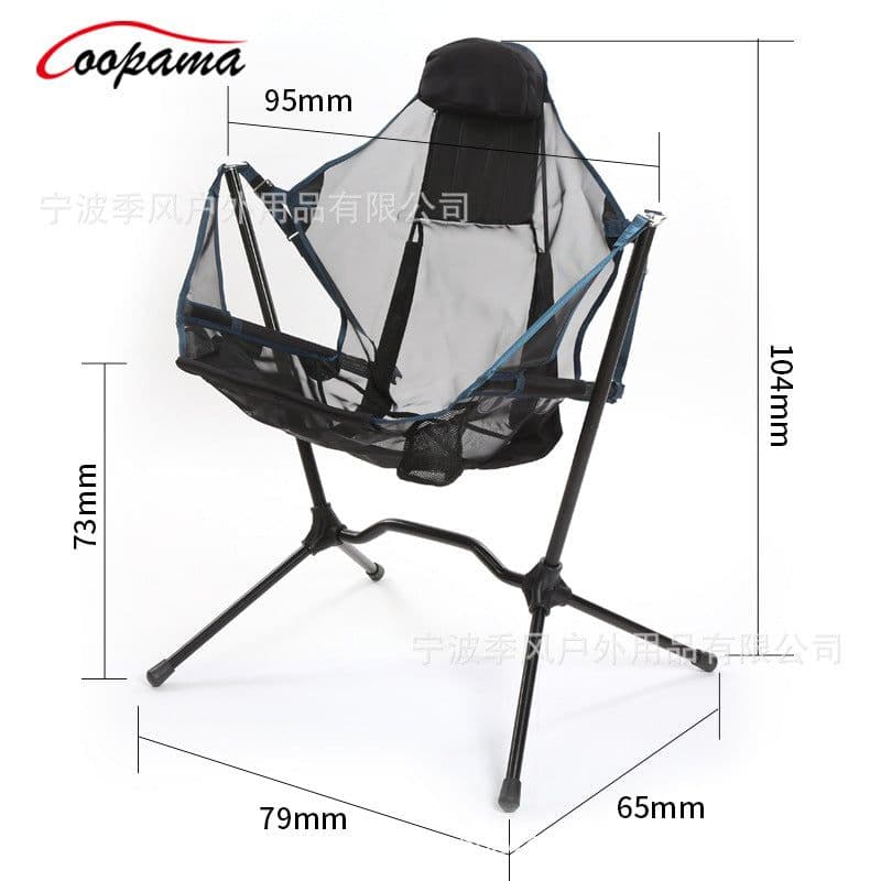 image-Outdoor ultra-light portable folding chair barbecue fishing camping outdoor leisure swing aluminum alloy rocking moon chair