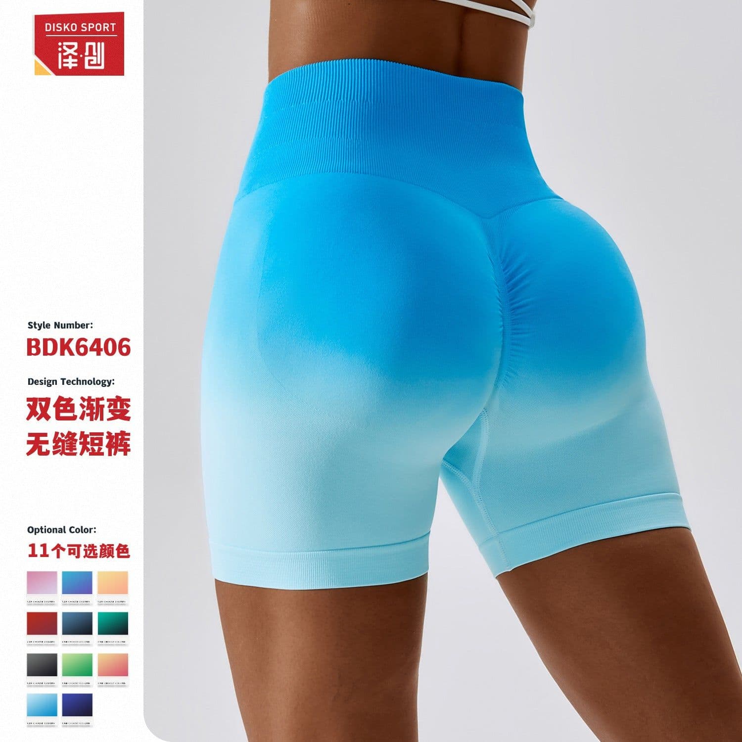 image-European and American Gradient Seamless Yoga Shorts Breathable Tight Sports Shorts Women's High Waist Elastic Butt Lifting Fitness Pants 6406