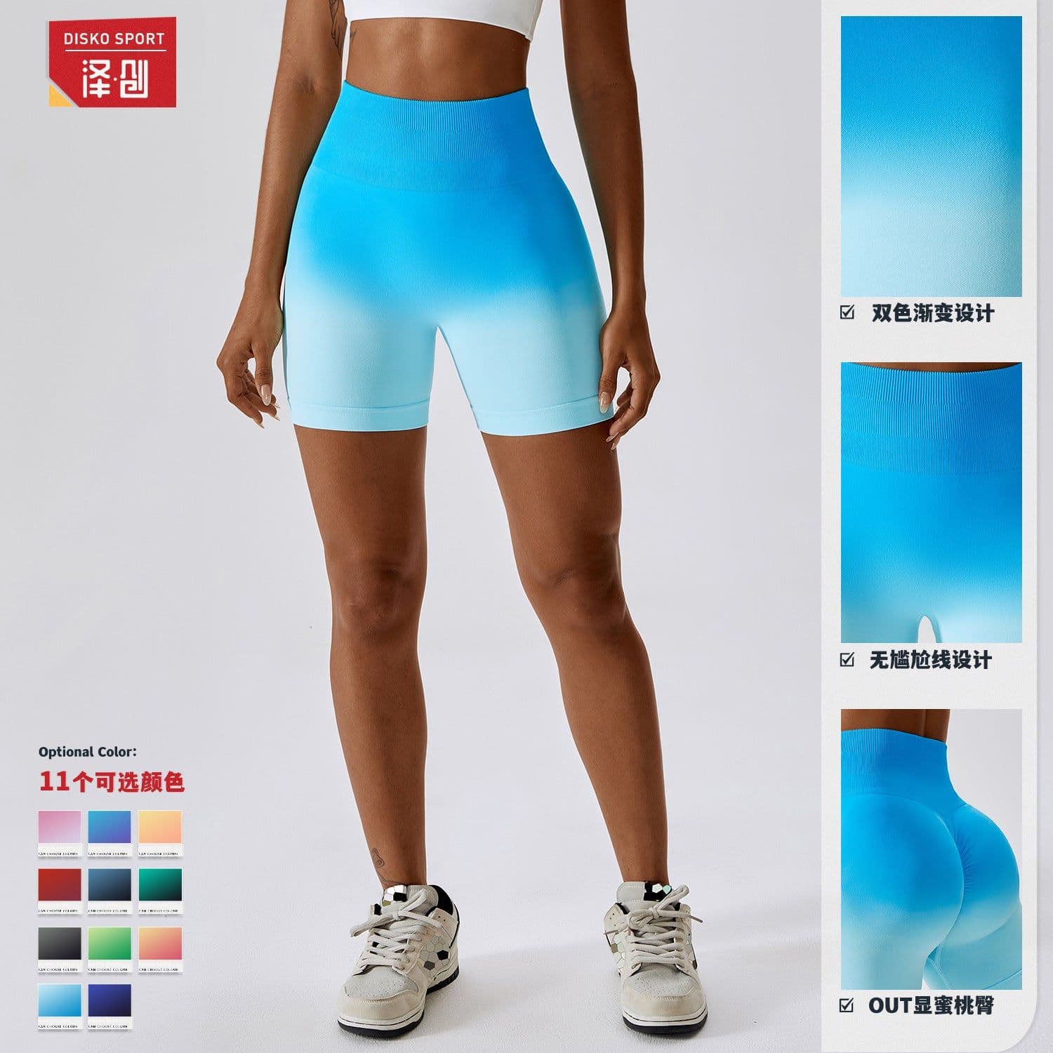 image-European and American Gradient Seamless Yoga Shorts Breathable Tight Sports Shorts Women's High Waist Elastic Butt Lifting Fitness Pants 6406