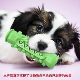 image-Dog Molar Toothbrush Toys Chew Cleaning Teeth Elasticity Soft Puppy Dental Care Extra-tough Pet Cleaning Toy Supplies Dog toys