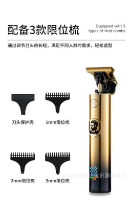 image-Carving hair clippers electric hair clipper Buddha head hair clippers t9 shaved hair clippers retro digital display oil head hair clippers