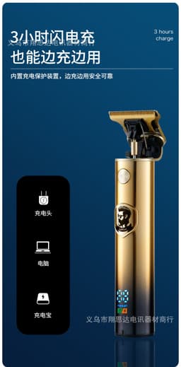 image-Carving hair clippers electric hair clipper Buddha head hair clippers t9 shaved hair clippers retro digital display oil head hair clippers