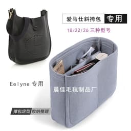 image-Fits for Evelyne Saddle Felt Cloth Insert Bag Organizer Makeup Handbag Organizer Travel Inner Purse Portable Cosmetic Bags