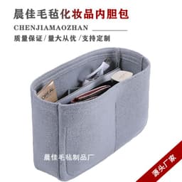 image-Fits for Evelyne Saddle Felt Cloth Insert Bag Organizer Makeup Handbag Organizer Travel Inner Purse Portable Cosmetic Bags