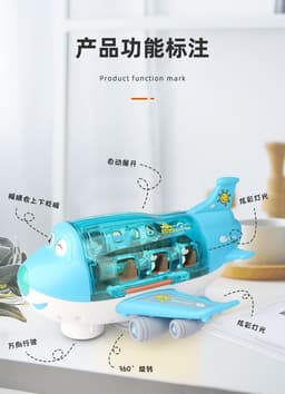 image-Children's cartoon electric universal Q Meng Airbus light and music model 360-degree rotating plane stall toy