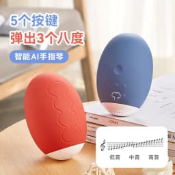 image-cega smart hand piano simple electronic hand press musical instrument portable decompression palm piano novice entry musical instrument wholesale