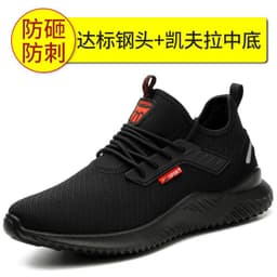 image-Cross-border labor insurance shoes men's anti-smashing, anti-piercing, anti-skid, wear-resistant safety shoes, lightweight, soft and breathable protective shoes