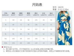 image-2023 Amazon European and American Women's Clothing Autumn New Printing Temperament Commute High Waist Sexy Fashion Casual Set