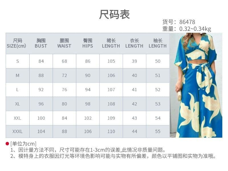 image-2023 Amazon European and American Women's Clothing Autumn New Printing Temperament Commute High Waist Sexy Fashion Casual Set