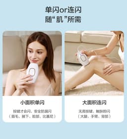 image-Cross-border 881 Laser Hair Removal Instrument Whole Body Hair Removal Home IPL Photo Rejuvenation Simple Small Package