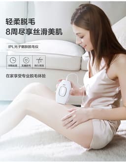 image-Cross-border 881 Laser Hair Removal Instrument Whole Body Hair Removal Home IPL Photo Rejuvenation Simple Small Package