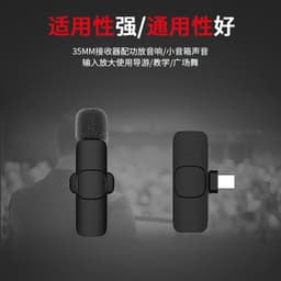 image-New wireless lapel microphone one-to-two mobile phone live broadcast equipment short video recording radio noise reduction microphone microphone
