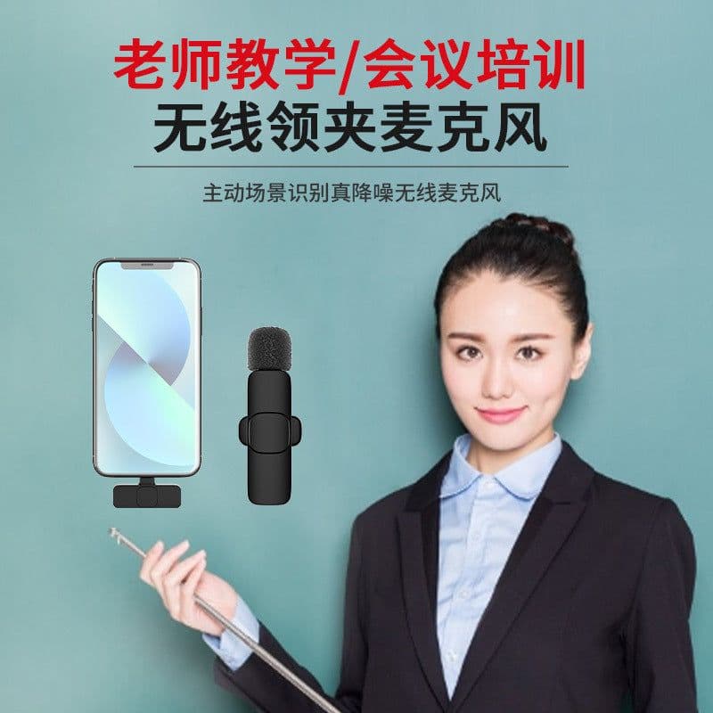 image-New wireless lapel microphone one-to-two mobile phone live broadcast equipment short video recording radio noise reduction microphone microphone