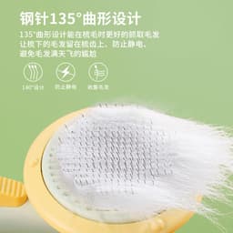 image-Pet comb except floating hair comb to remove hair artifact to clean long hair with one key pet cat supplies sun flower comb