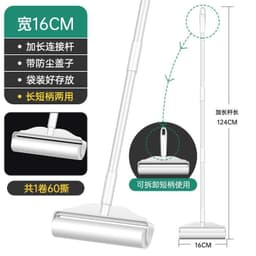 image-Long and short-term dual-use wool stick removable long pole felt roller diagonal tear-off household dust removal sticky paper spot wholesale