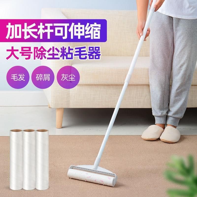 image-Long and short-term dual-use wool stick removable long pole felt roller diagonal tear-off household dust removal sticky paper spot wholesale