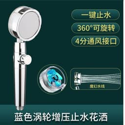 image-Net red Xiaoman waist pressurized shower children shower toilet bathroom shower head set multi-color optional shower