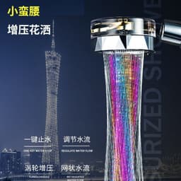 image-Net red Xiaoman waist pressurized shower children shower toilet bathroom shower head set multi-color optional shower