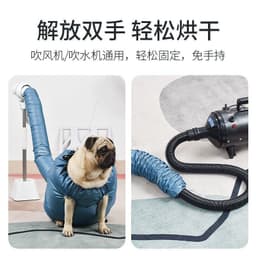 image-Pet drying bag hair blowing artifact dog cat large dog special bath quick-drying hair dryer automatic blow-drying bag