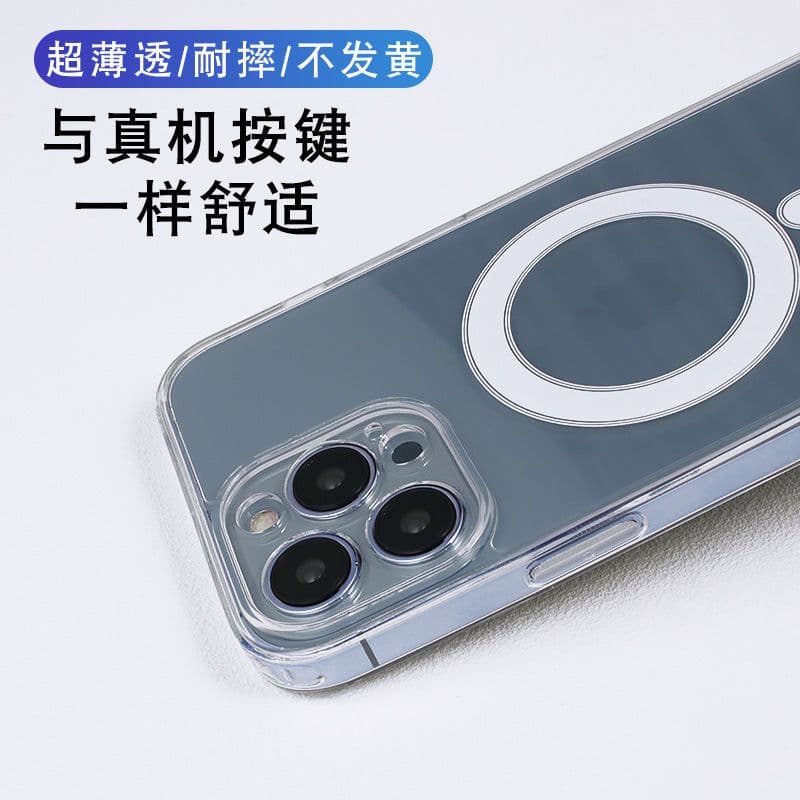 image-Suitable for iPhone13/11Magsafe magnetic mobile phone case Apple 12promax wireless charging transparent case wholesale
