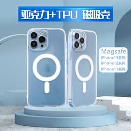 image-Suitable for iPhone13/11Magsafe magnetic mobile phone case Apple 12promax wireless charging transparent case wholesale