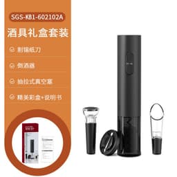 image-Source factory electric bottle opener cross-border household wine artifact red wine automatic electric bottle opener spot stock