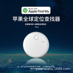 image-The same AirTag is suitable for Apple's anti-lost artifact iTag positioning tracker for the elderly, children and pets to prevent loss