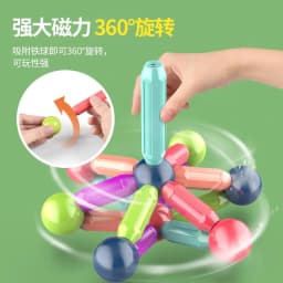 image-Manufacturers cross-border puzzles, ever-changing strong magnetic sticks, children's assembling magnet building blocks toys, early education magnetic kindergarten