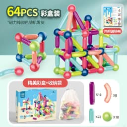 image-Manufacturers cross-border puzzles, ever-changing strong magnetic sticks, children's assembling magnet building blocks toys, early education magnetic kindergarten