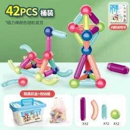image-Manufacturers cross-border puzzles, ever-changing strong magnetic sticks, children's assembling magnet building blocks toys, early education magnetic kindergarten