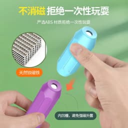 image-Manufacturers cross-border puzzles, ever-changing strong magnetic sticks, children's assembling magnet building blocks toys, early education magnetic kindergarten