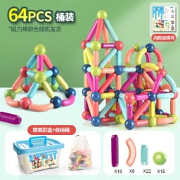 image-Manufacturers cross-border puzzles, ever-changing strong magnetic sticks, children's assembling magnet building blocks toys, early education magnetic kindergarten