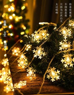 image-New Year Wholesale Decoration LED Flashing Starry Lamps Atmosphere Decoration Decoration Small Lanterns Courtyard Wedding Snowflake Lamps