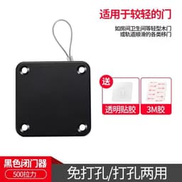 image-Household non-punching pull rope door closer sliding door bedroom door automatic return simple automatic silent door closer