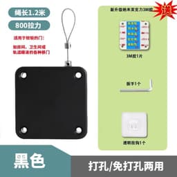 image-Household non-punching pull rope door closer sliding door bedroom door automatic return simple automatic silent door closer