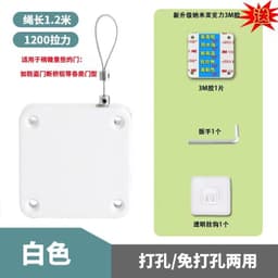 image-Household non-punching pull rope door closer sliding door bedroom door automatic return simple automatic silent door closer