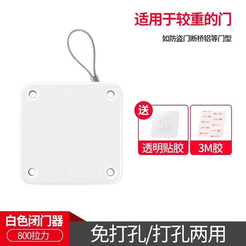 image-Household non-punching pull rope door closer sliding door bedroom door automatic return simple automatic silent door closer