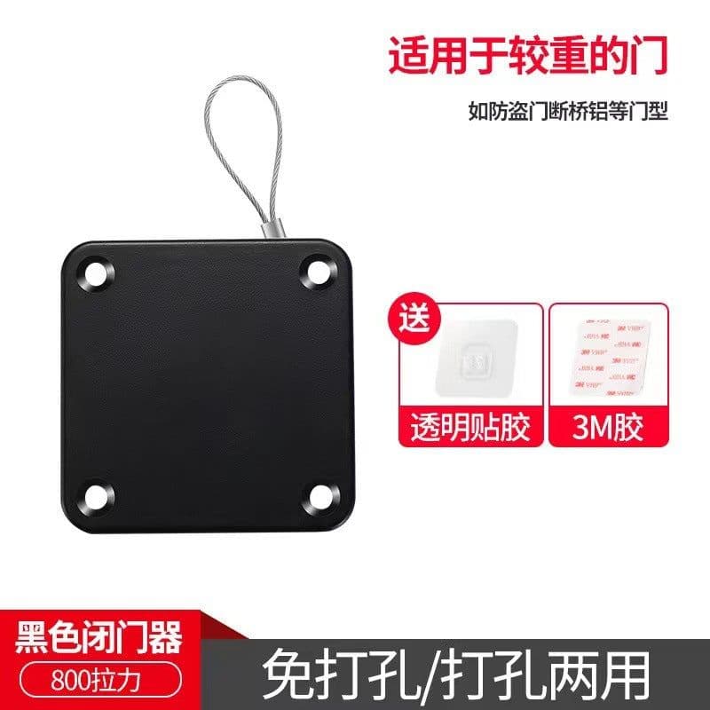 image-Household non-punching pull rope door closer sliding door bedroom door automatic return simple automatic silent door closer