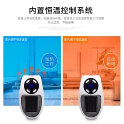 image-Cross-border small heater mini hot fan fast heating electric heater office home heater small solar heater