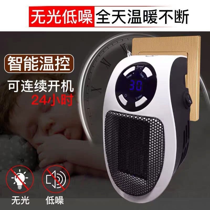 image-Cross-border small heater mini hot fan fast heating electric heater office home heater small solar heater