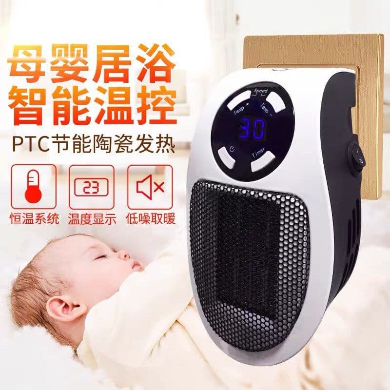 image-Cross-border small heater mini hot fan fast heating electric heater office home heater small solar heater
