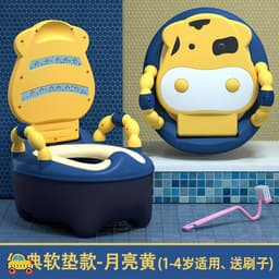 image-Children's toilet portable male and female baby urine potty large infant small toilet children's toilet toilet
