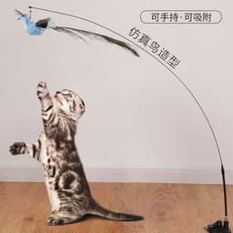 image-Bird Feather Automatic Cat Flirting Stick Long Rod Cat Bell Suction Cup Cat Toy Durable Cat Supplies Self-Enjoyment and Relief from Boredom