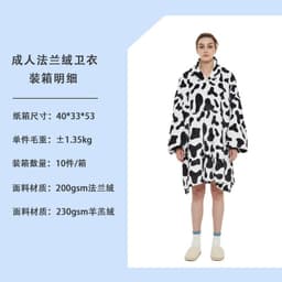 image-Cross-border Amazon flannel lazy blanket, double-layered plush blanket hoodie, sherpa pajamas, lazy suit