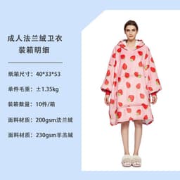 image-Cross-border Amazon flannel lazy blanket, double-layered plush blanket hoodie, sherpa pajamas, lazy suit